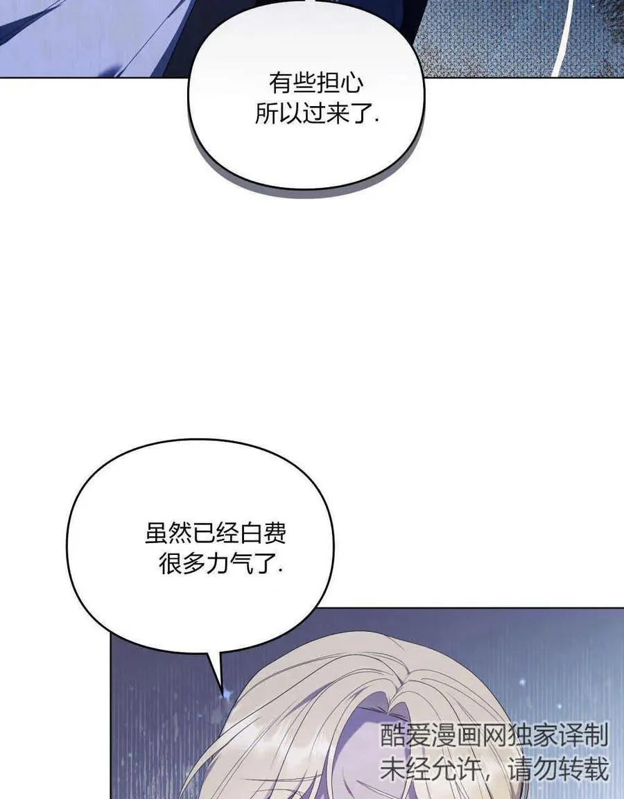 第28话 第28页