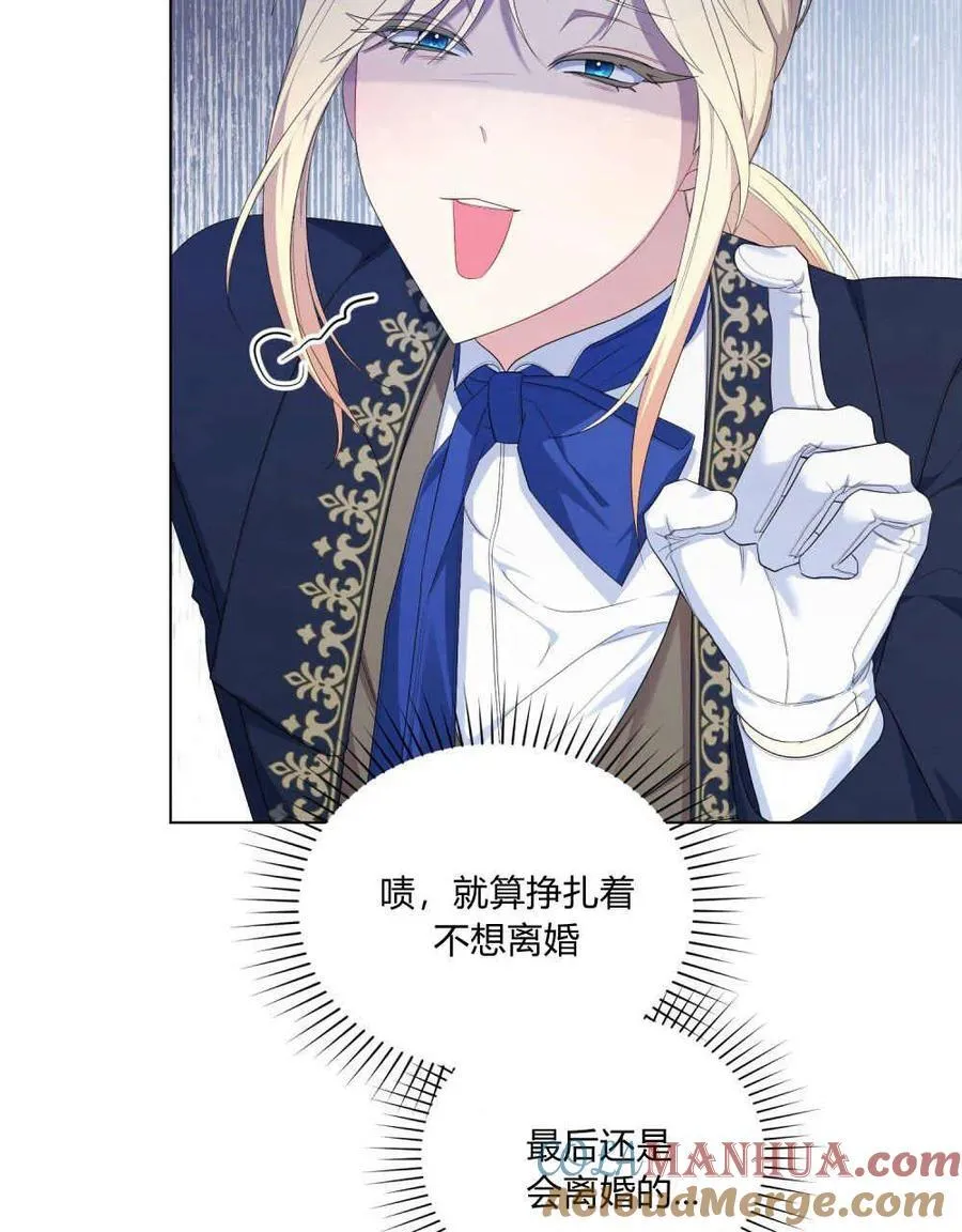 第28话 第29页
