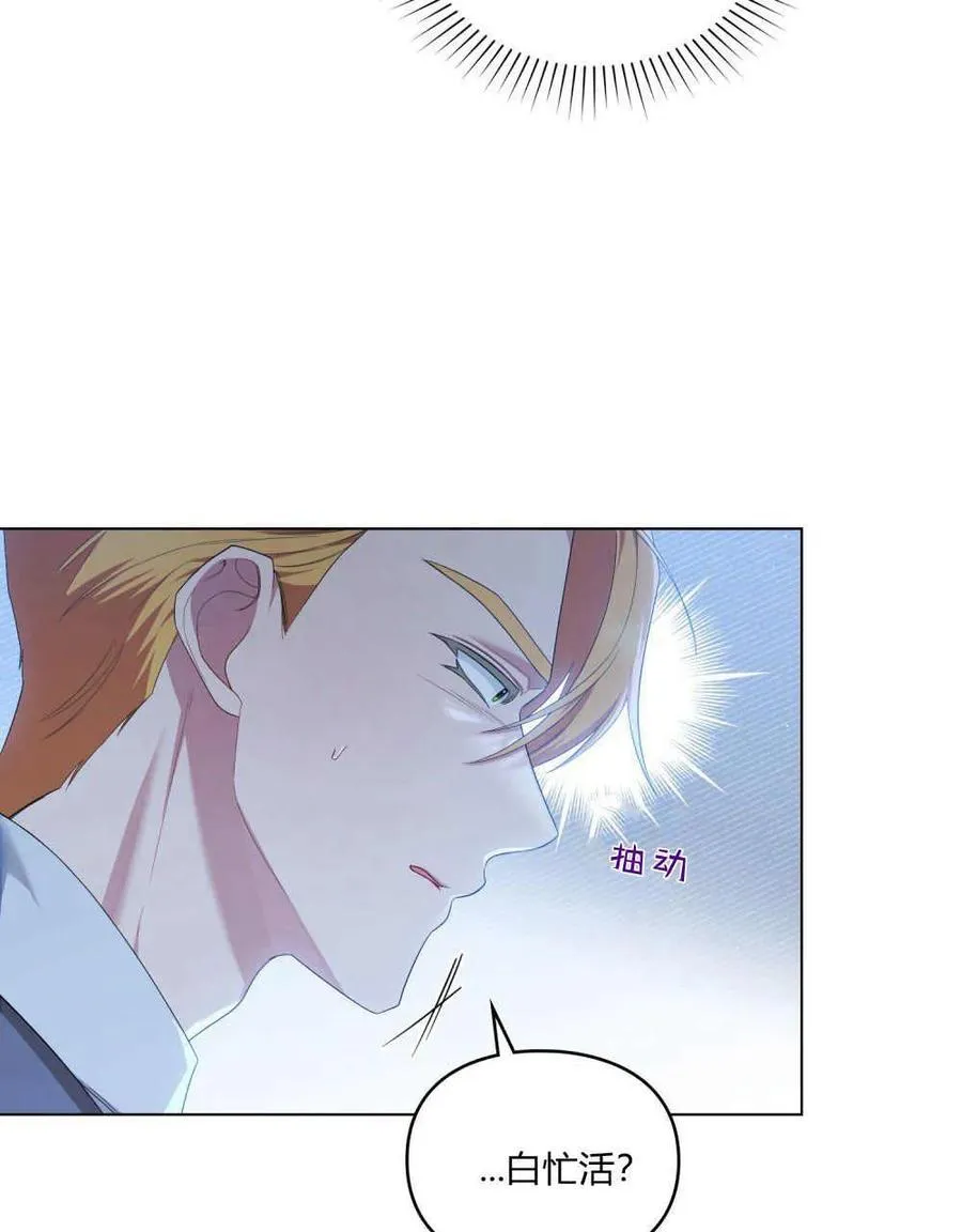 第28话 第30页