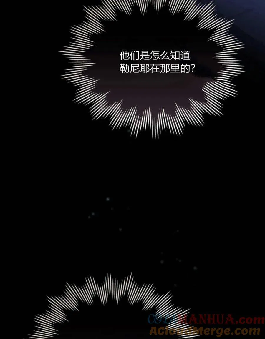 第28话 第33页
