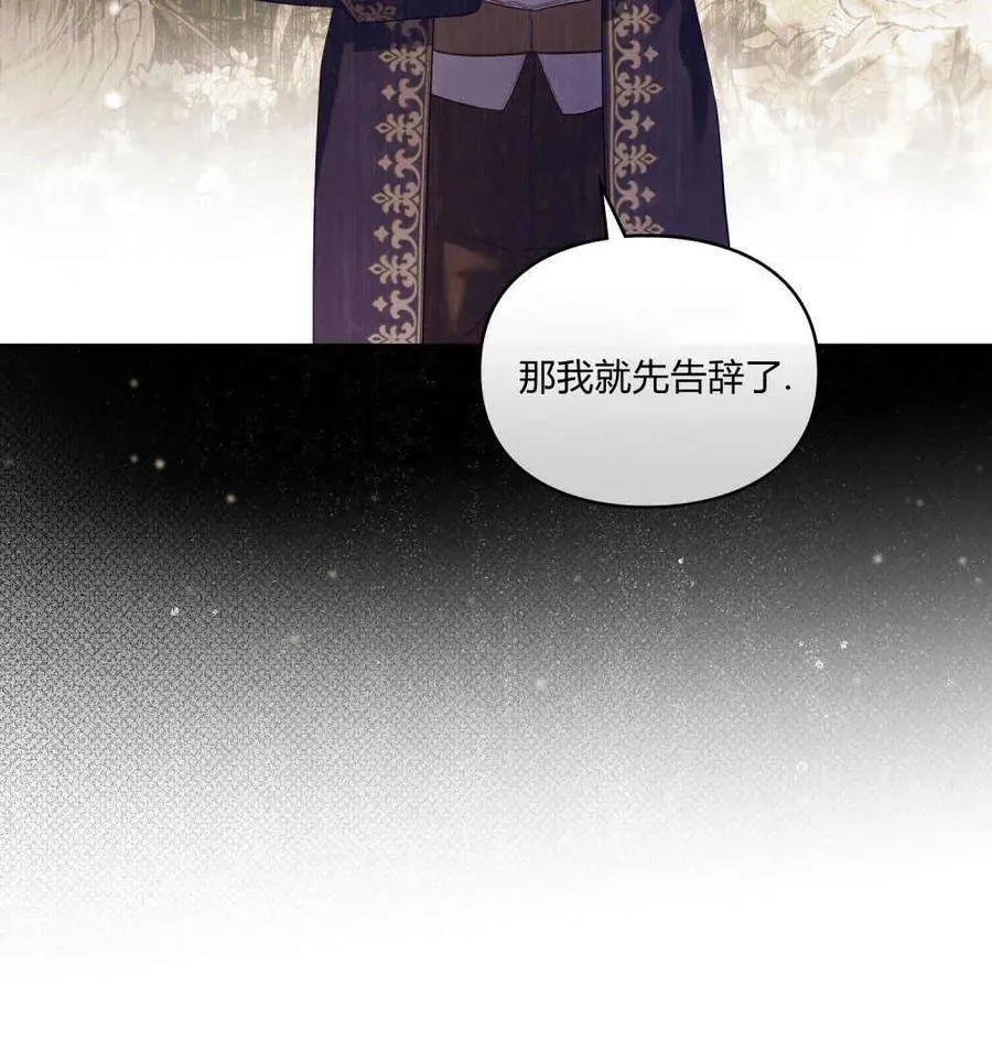 第28话 第35页