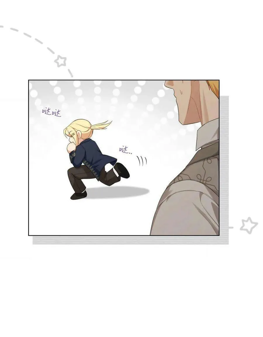 第28话 第36页