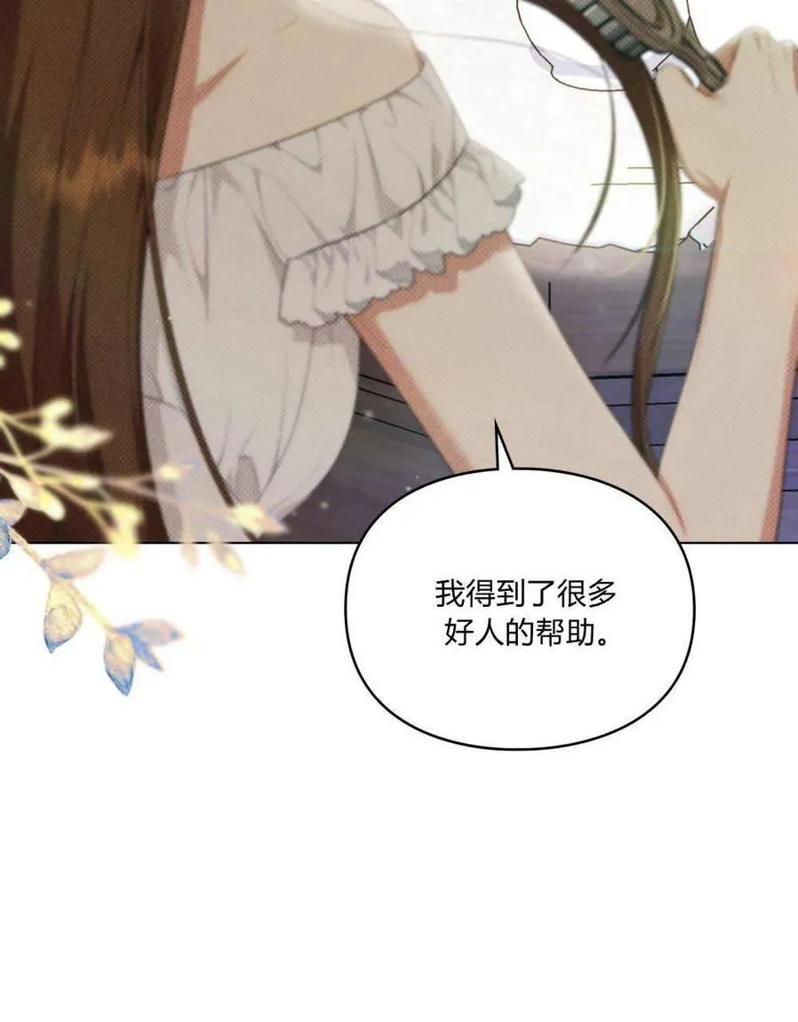 第28话 第44页