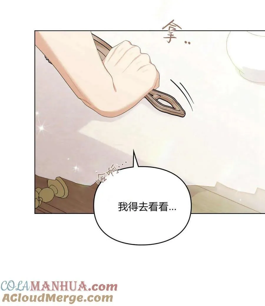 第28话 第45页