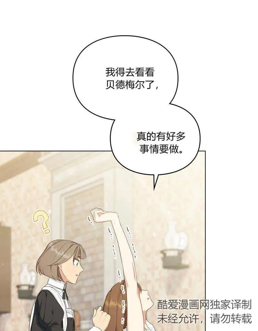 第28话 第46页