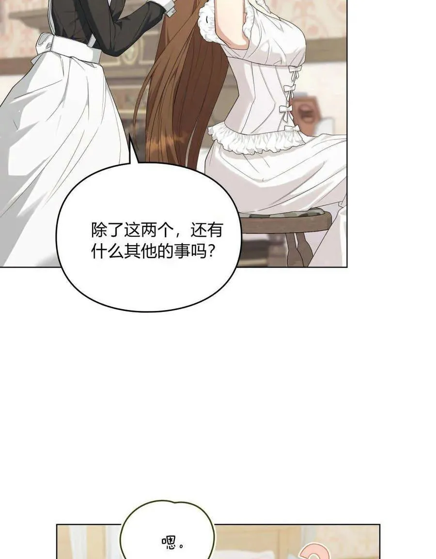 第28话 第47页
