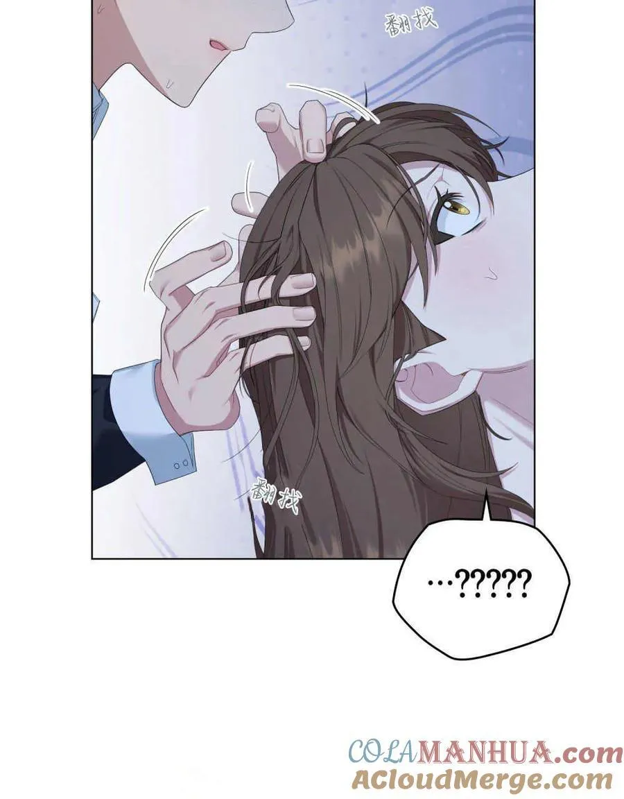 第28话 第53页