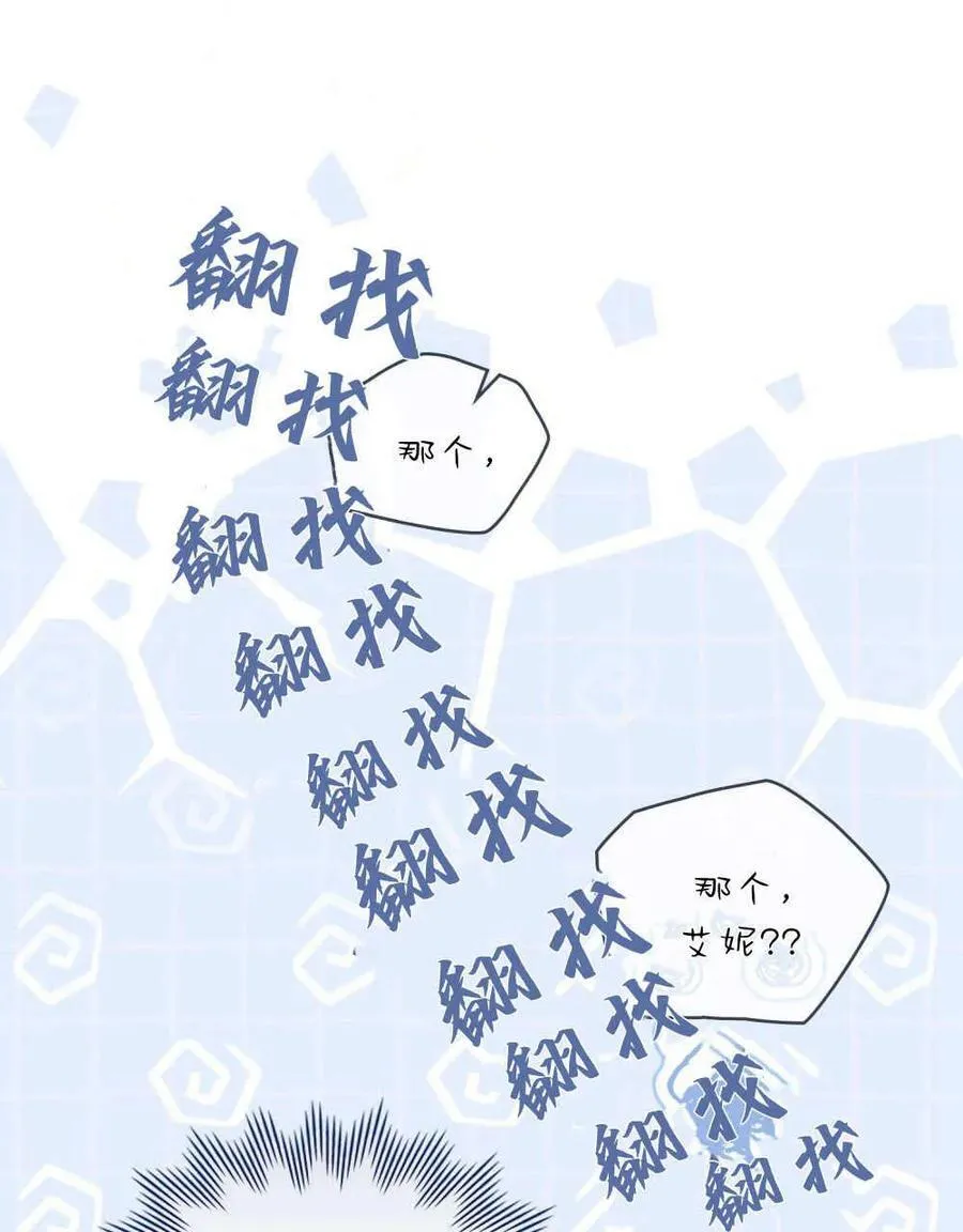第28话 第54页