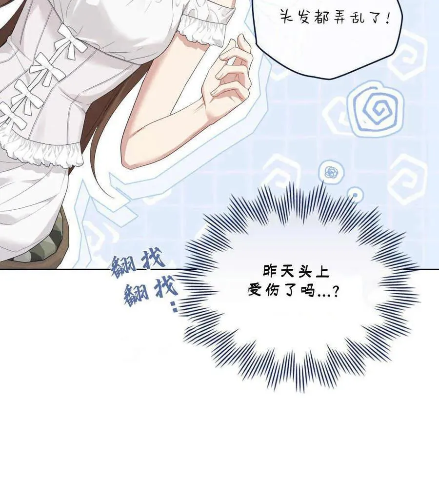 第28话 第56页