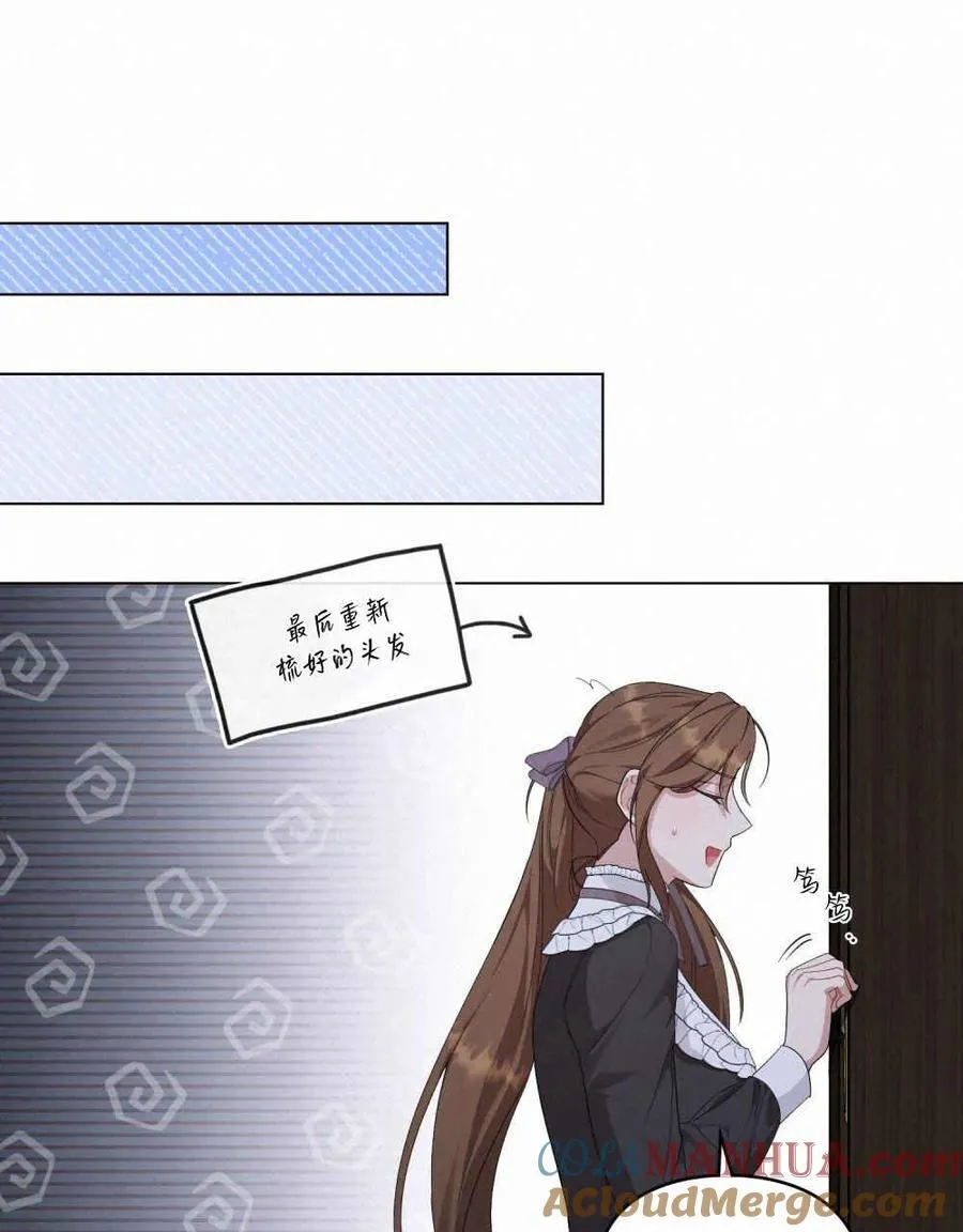 第28话 第57页