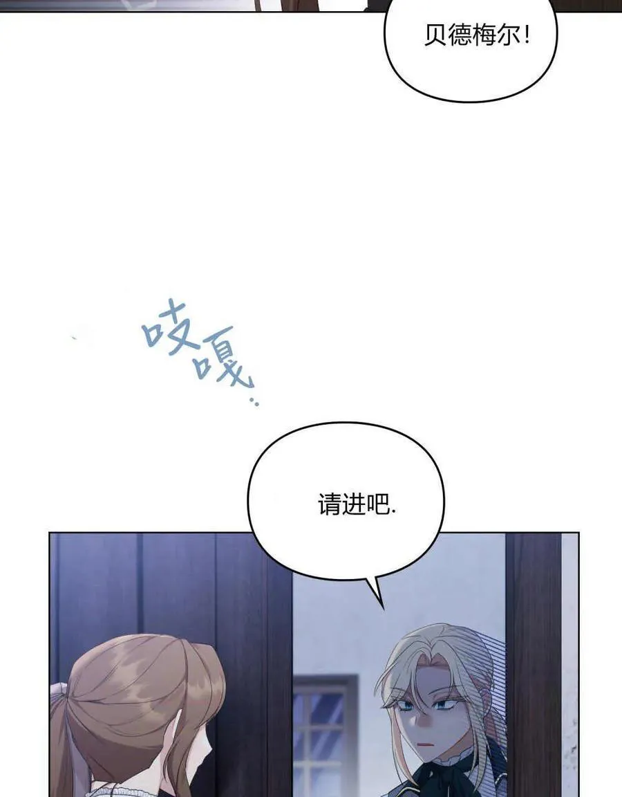 第28话 第58页