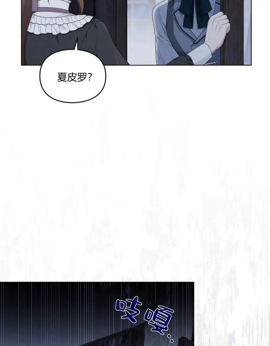 第28话 第59页