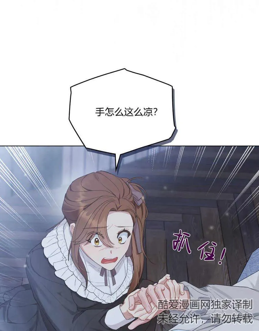 第28话 第62页