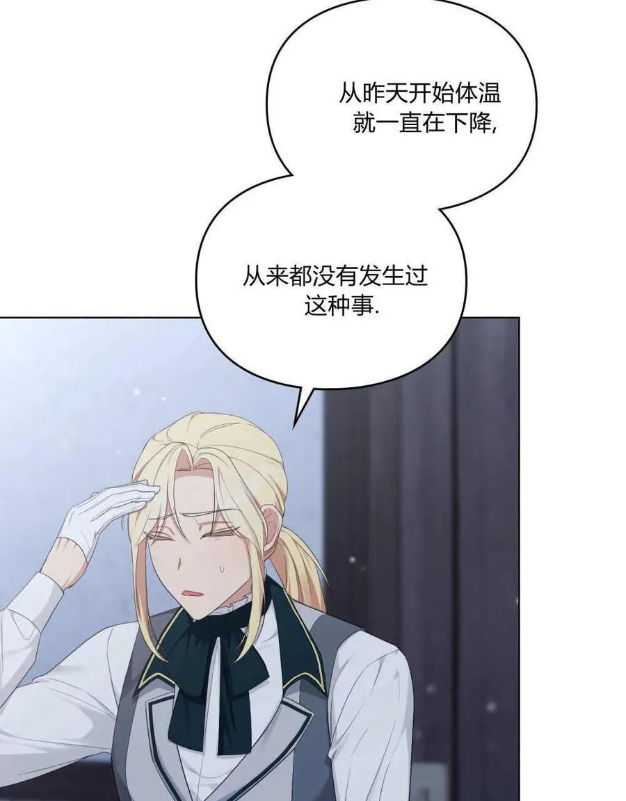 第28话 第64页