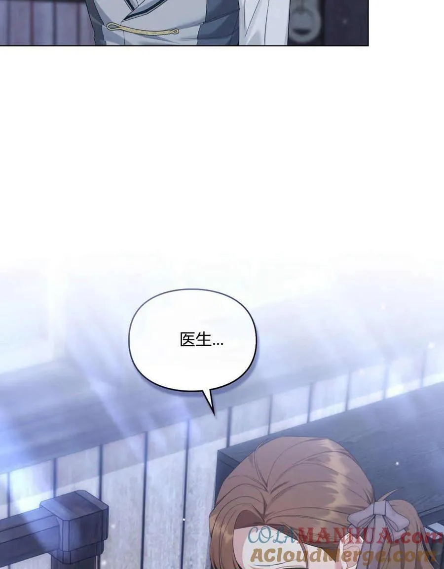 第28话 第65页