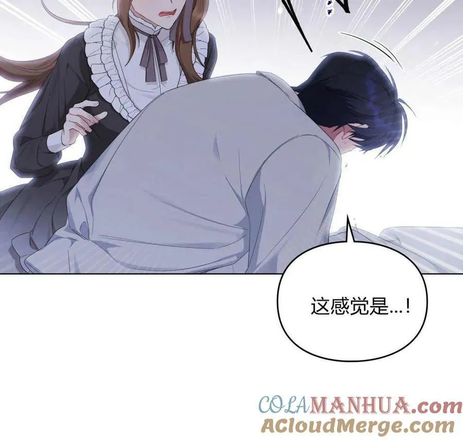 第28话 第69页