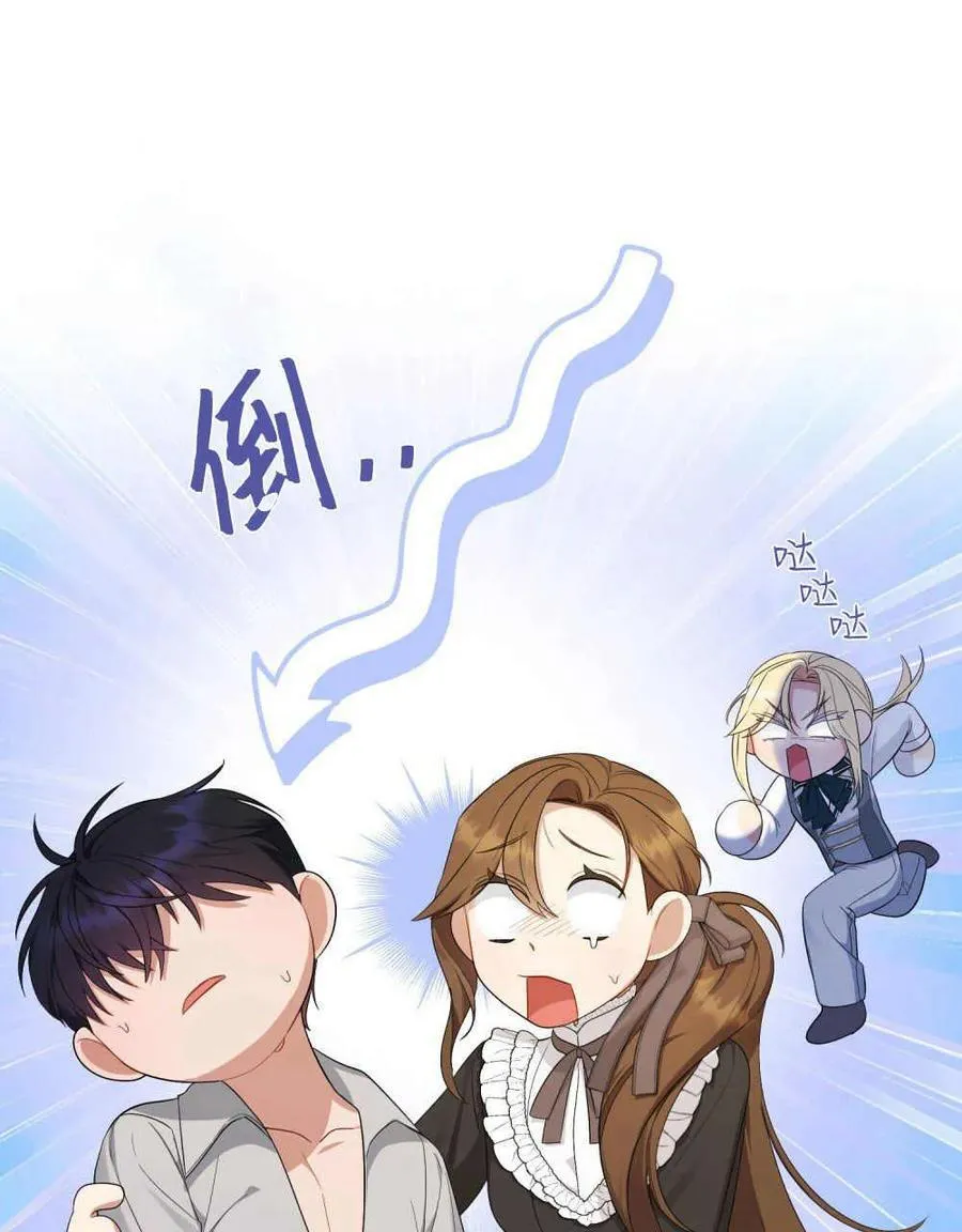 第28话 第70页
