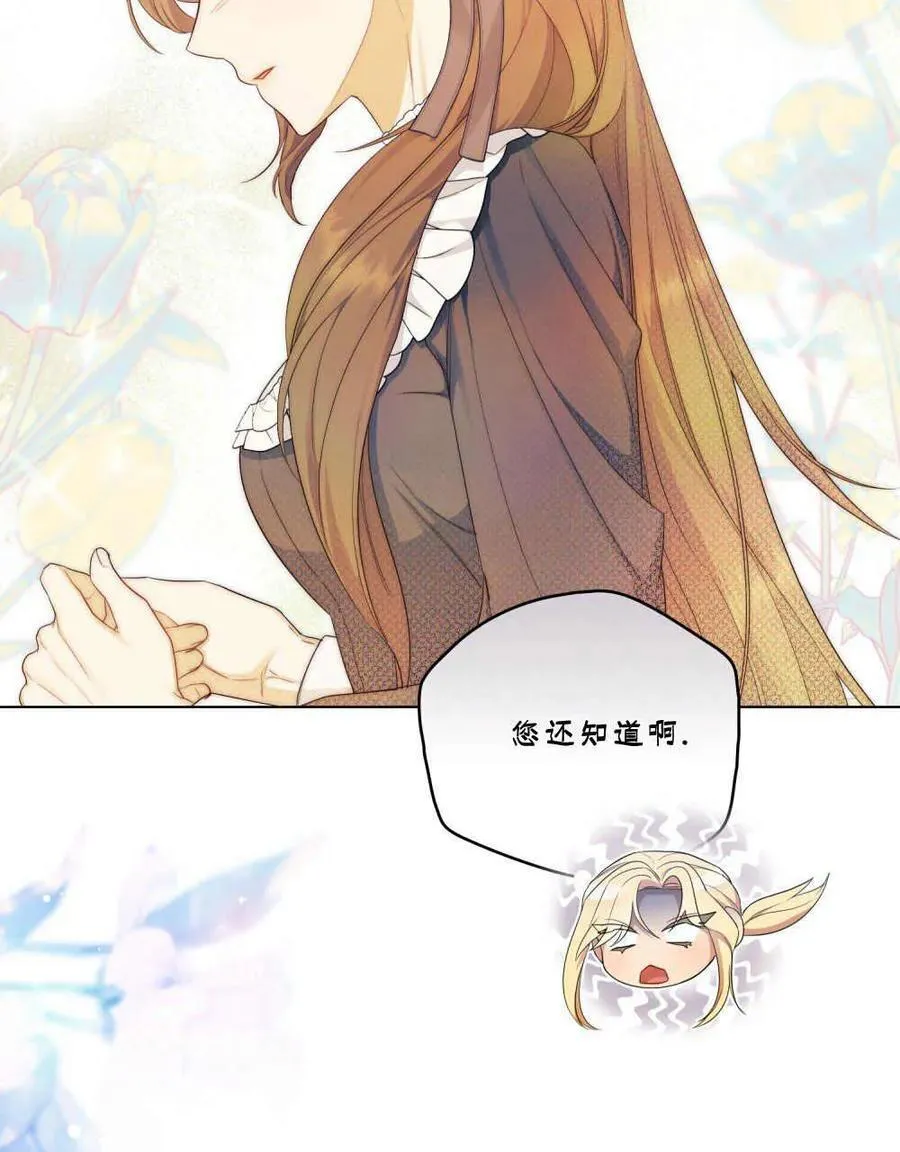第28话 第74页