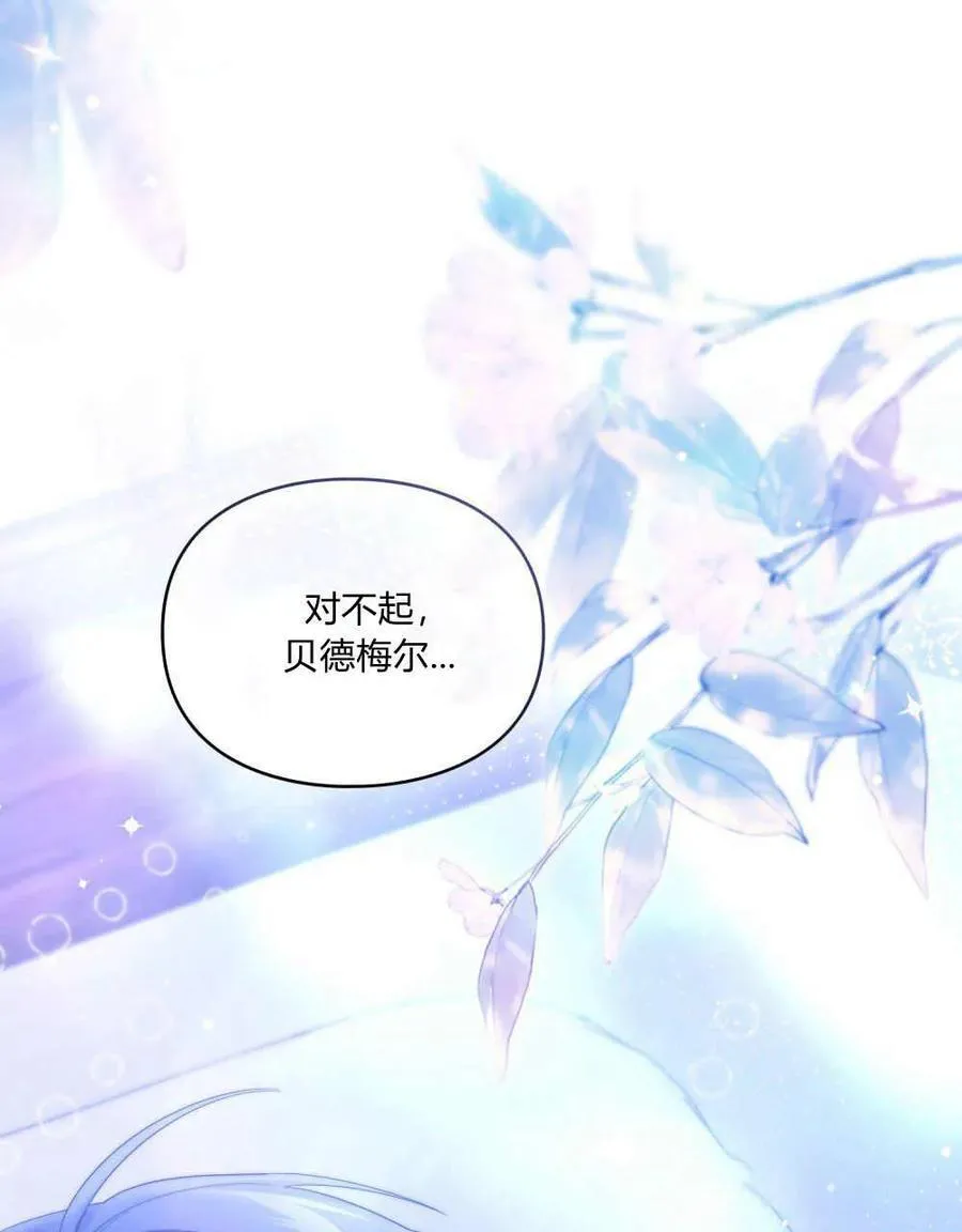 第28话 第75页