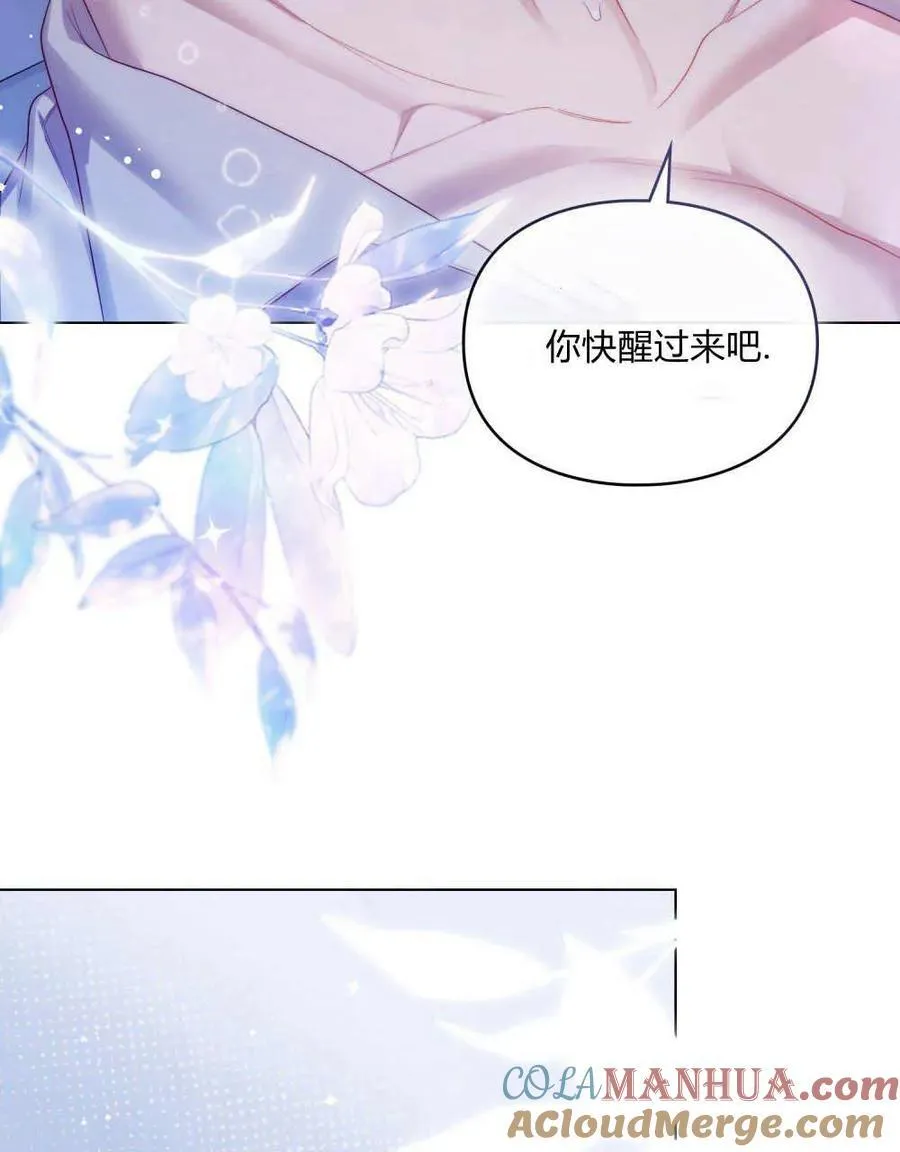 第28话 第77页