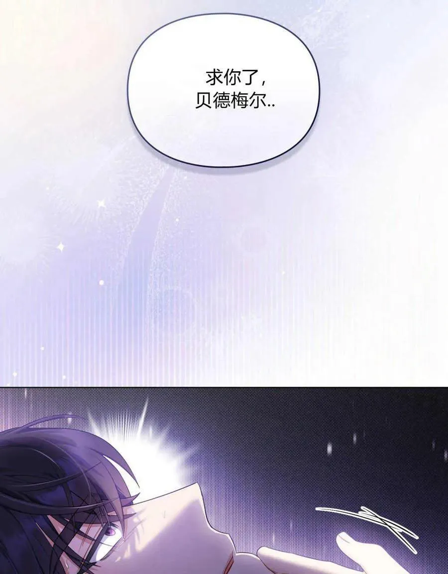 第28话 第79页