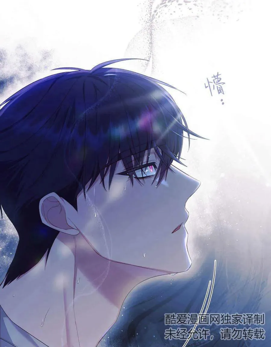 第28话 第83页