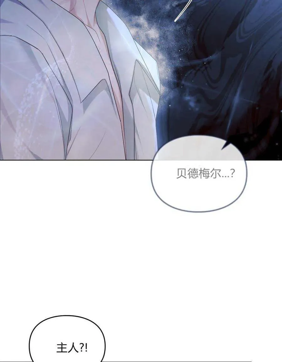 第28话 第84页