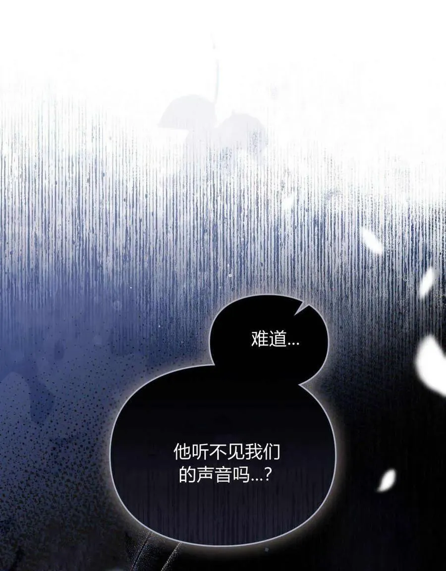 第28话 第86页