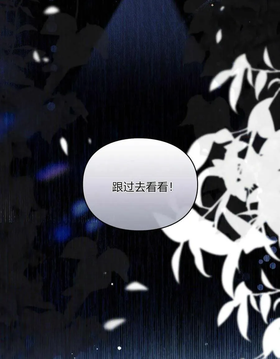 第28话 第88页