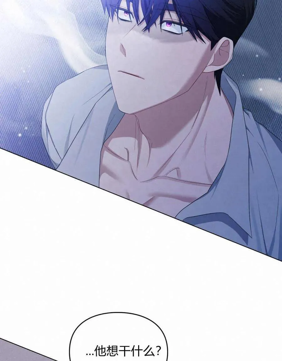 第28话 第95页