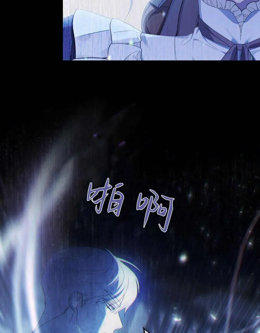 第28话 第99页