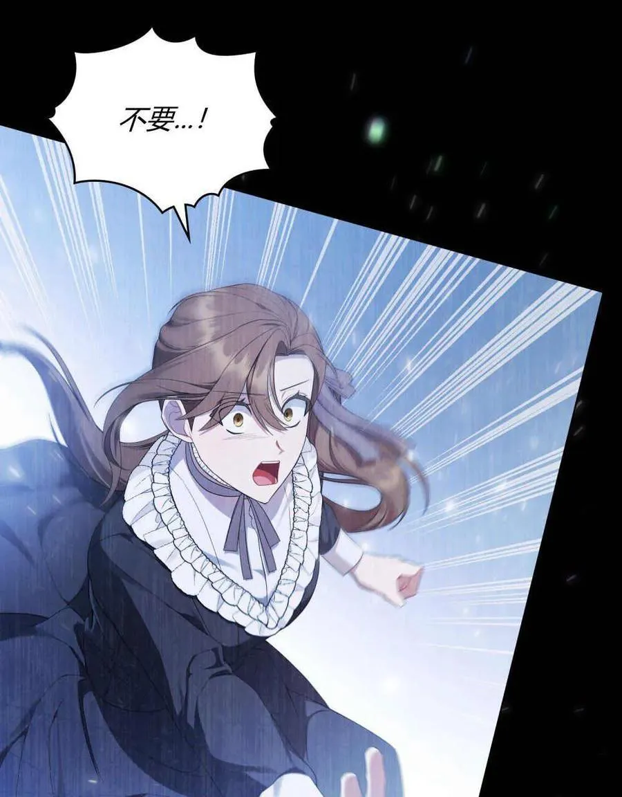 第28话 第103页