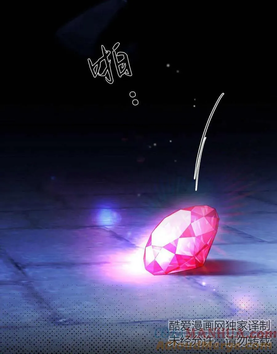 第28话 第105页