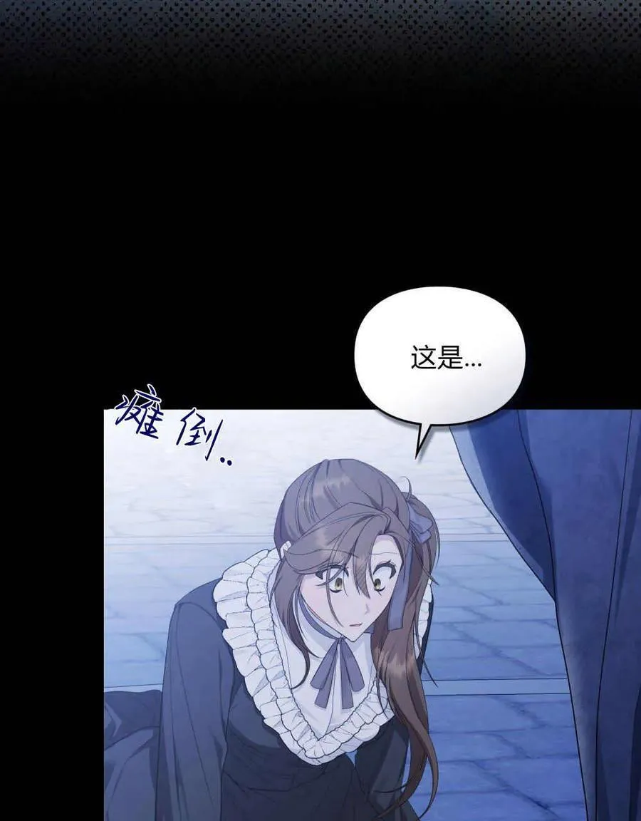 第28话 第106页