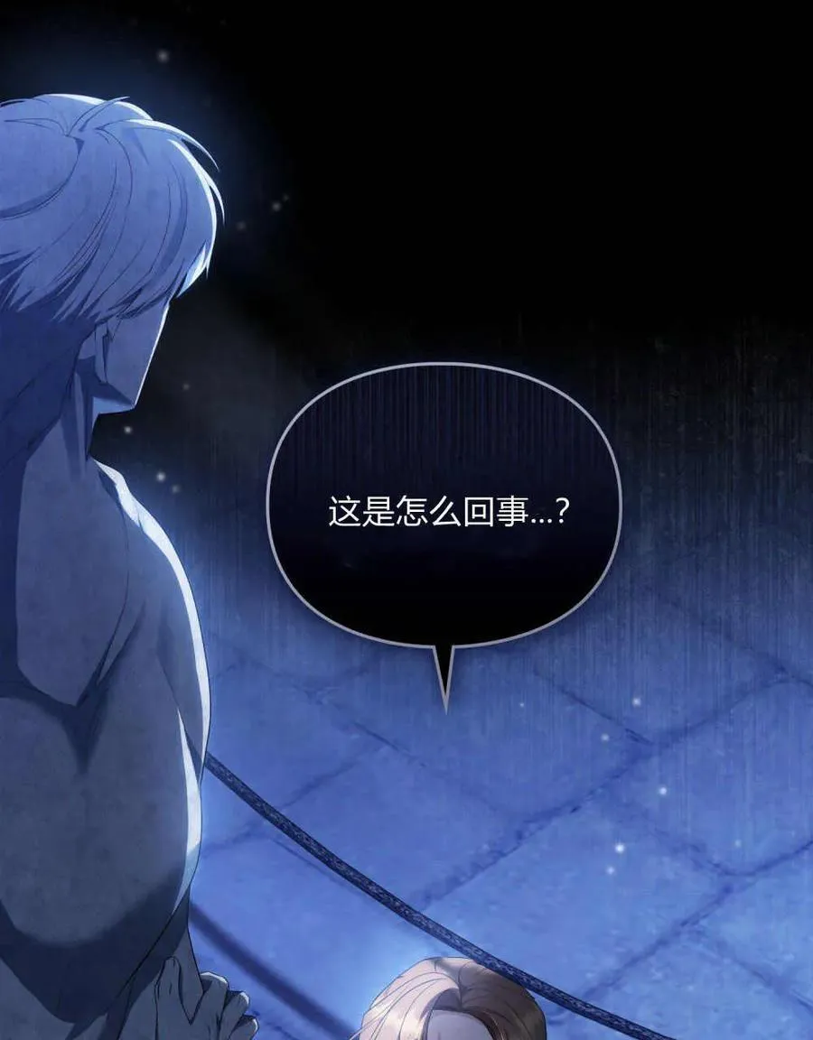 第28话 第110页