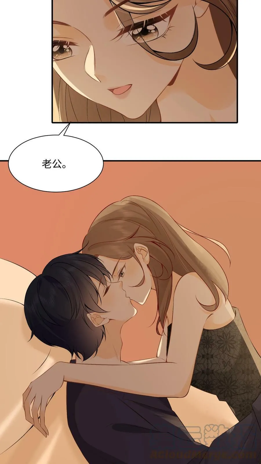 第3话 亲密的称呼 第40页