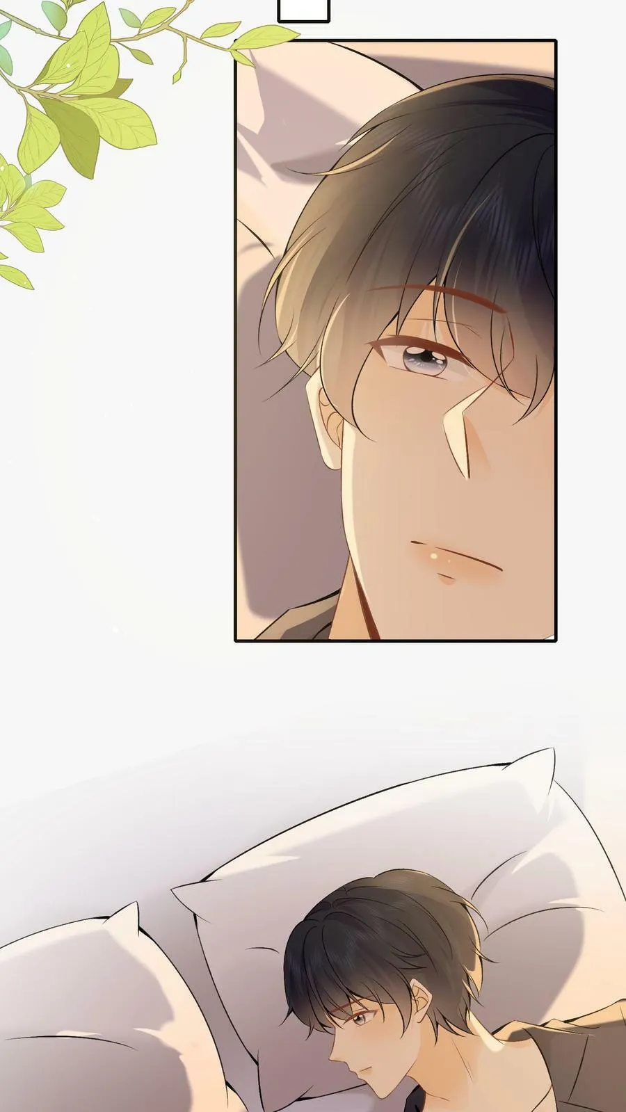 第3话 亲密的称呼 第42页
