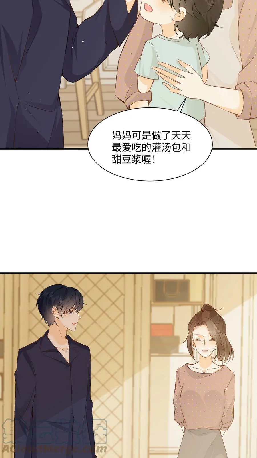 第4话 天天的愿望 第7页