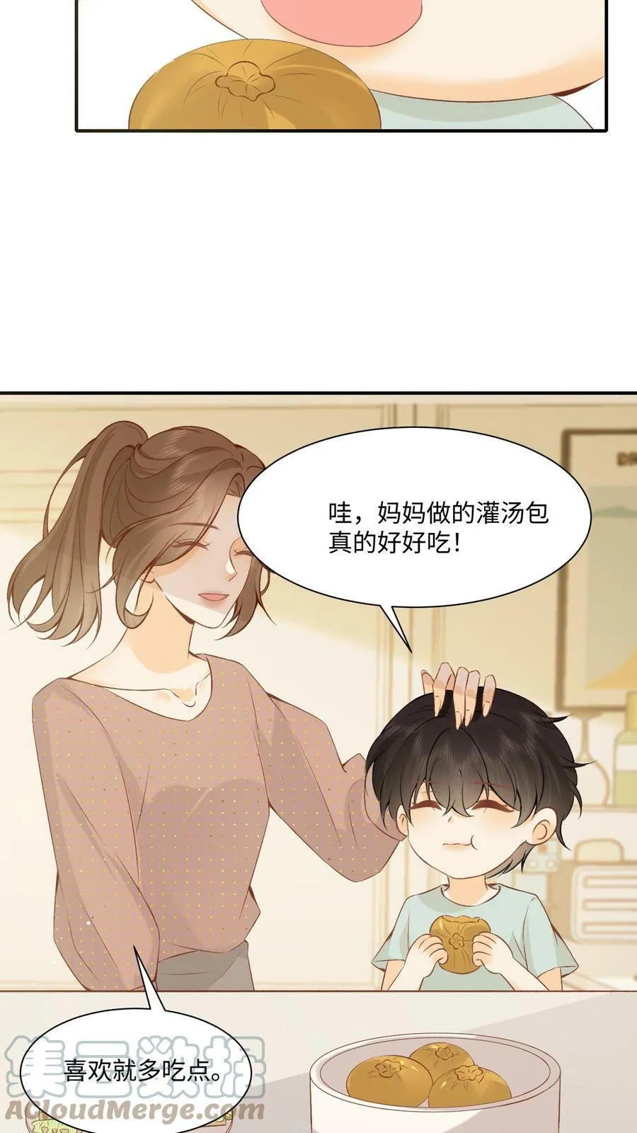 第4话 天天的愿望 第10页
