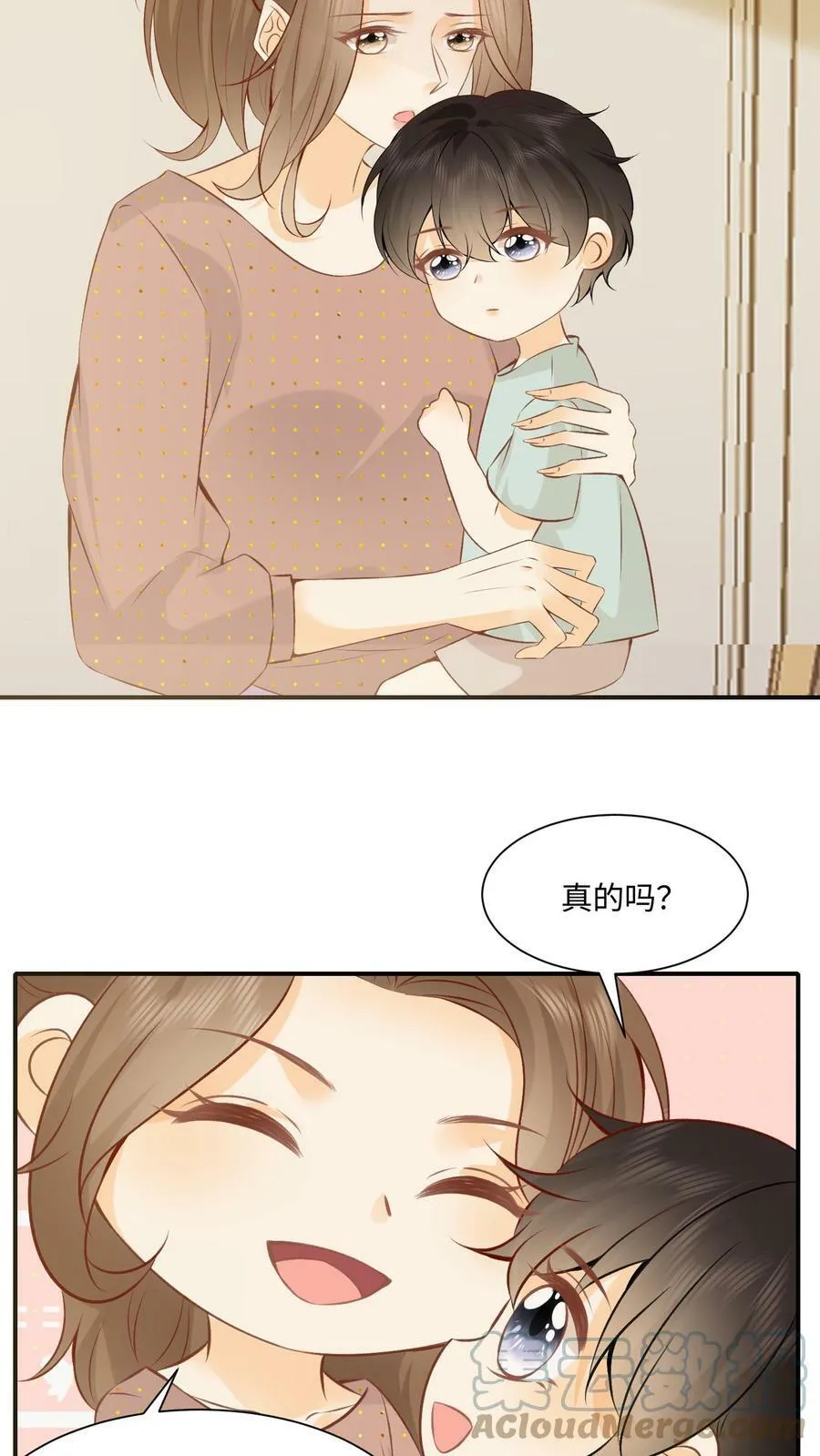 第4话 天天的愿望 第22页