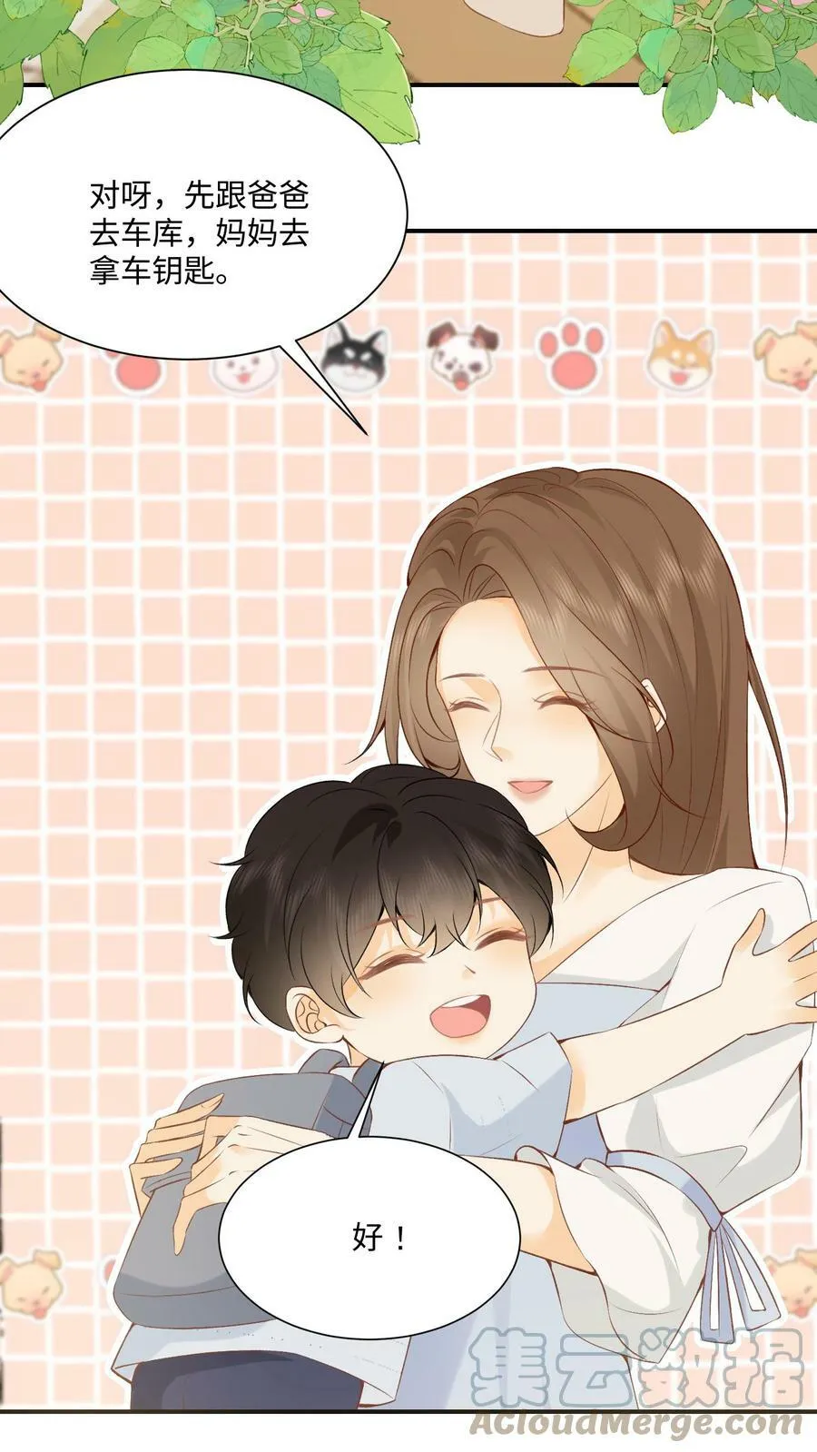 第4话 天天的愿望 第40页