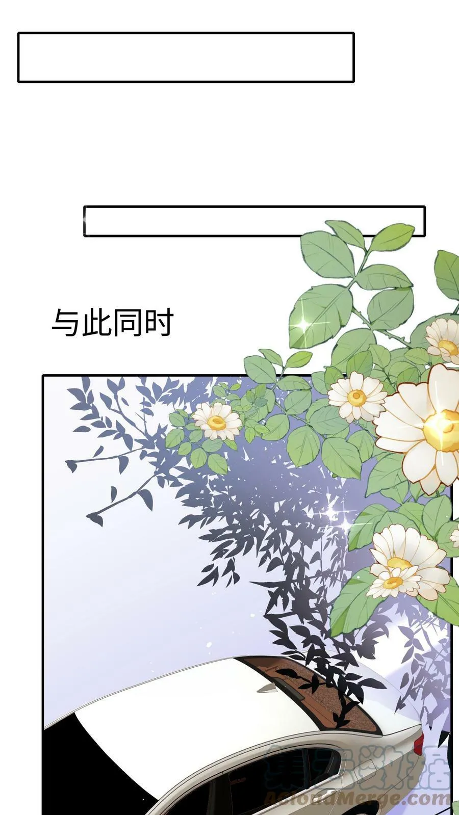 第5话 天天被欺负 第28页