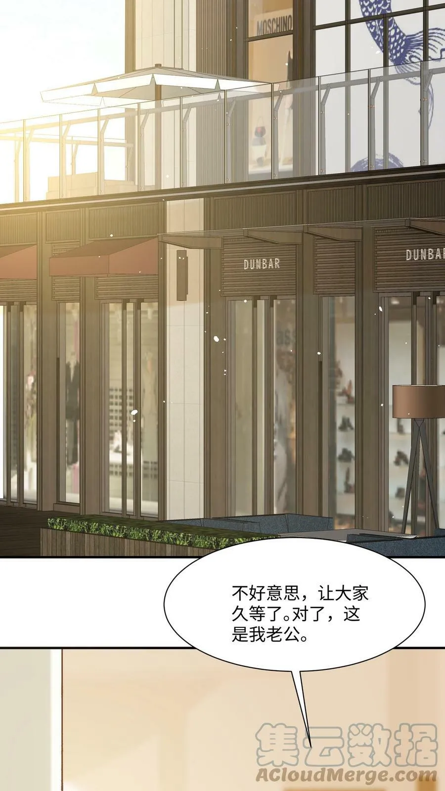 第5话 天天被欺负 第37页