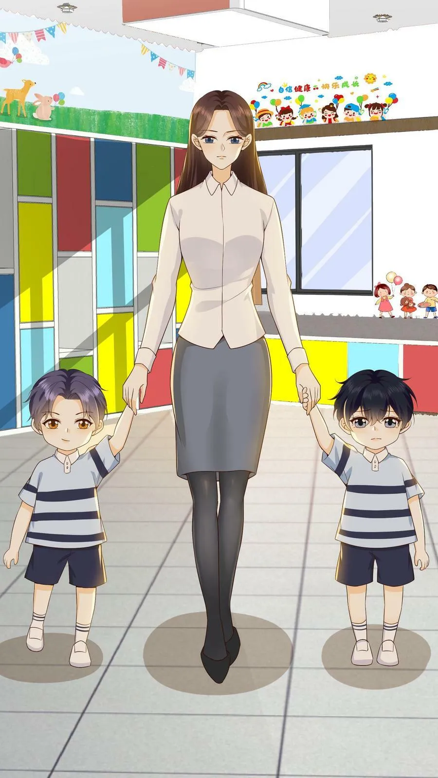第8话 欺负天天的代价 第4页