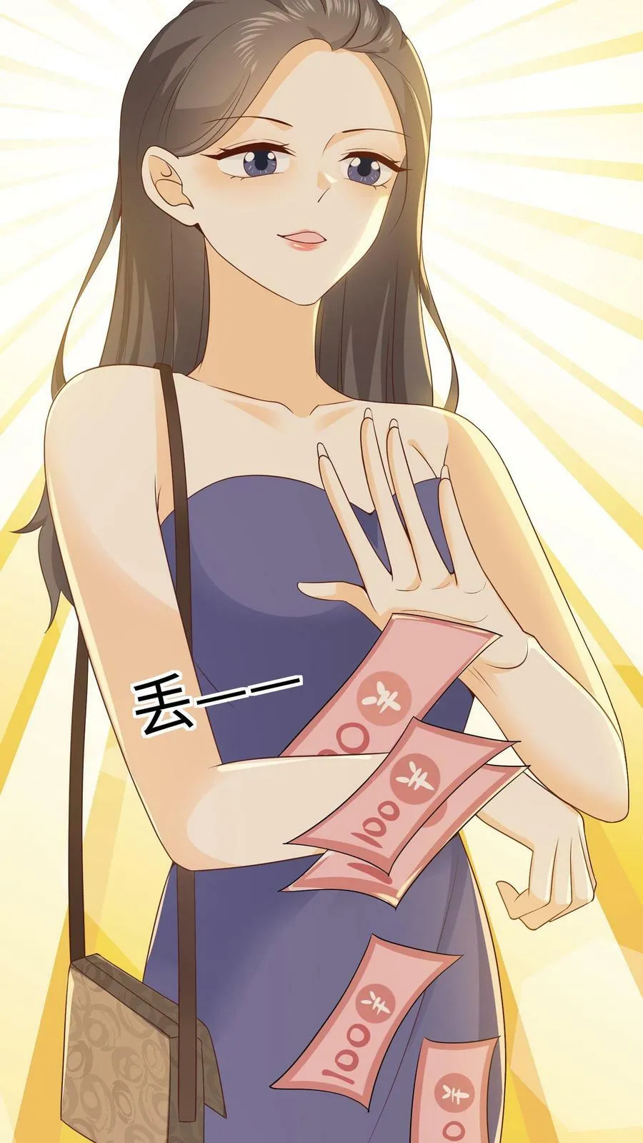 第8话 欺负天天的代价 第22页