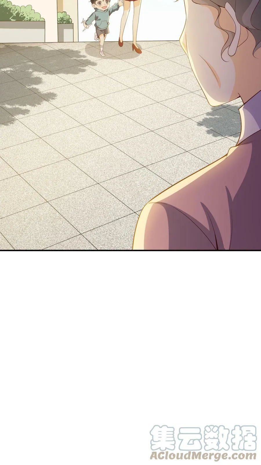 第9话 回家拜访周瑾父母 第29页