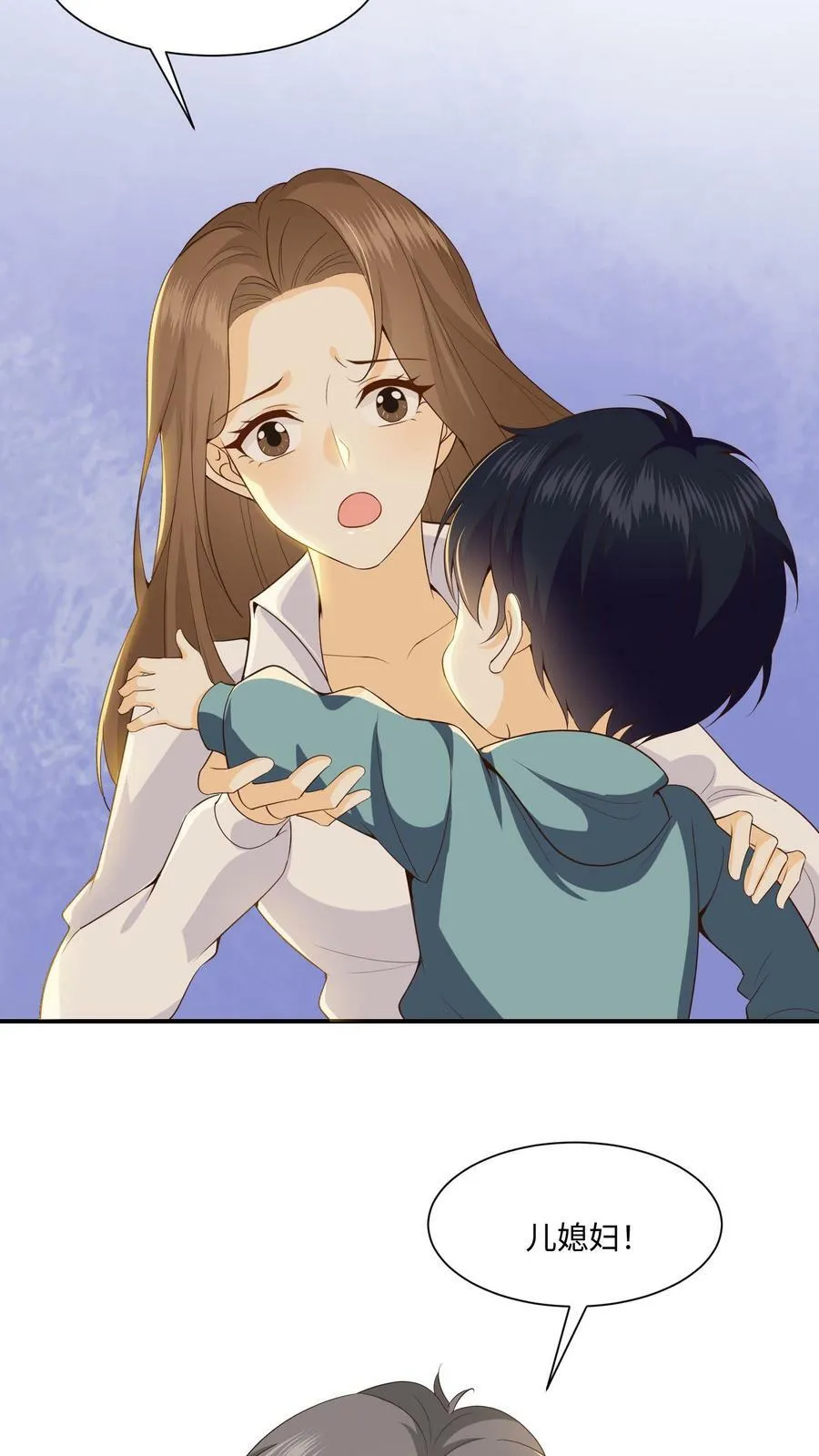 第9话 回家拜访周瑾父母 第36页