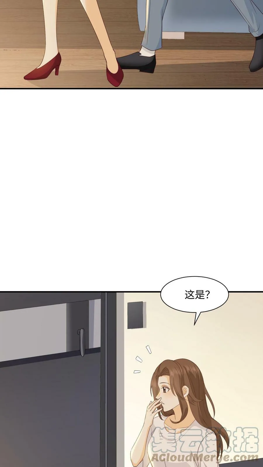 第10话 画室的秘密 第13页