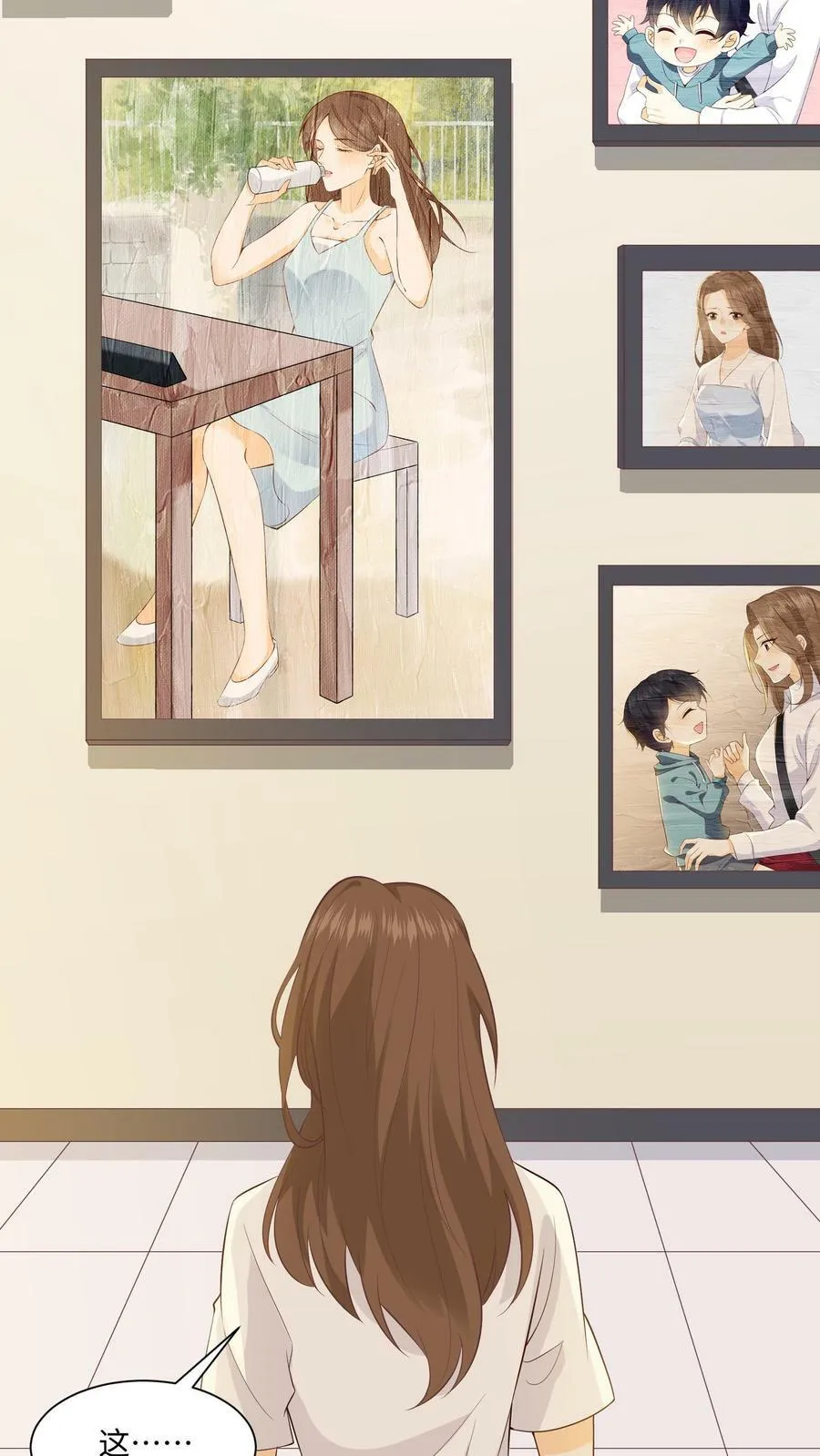 第10话 画室的秘密 第20页