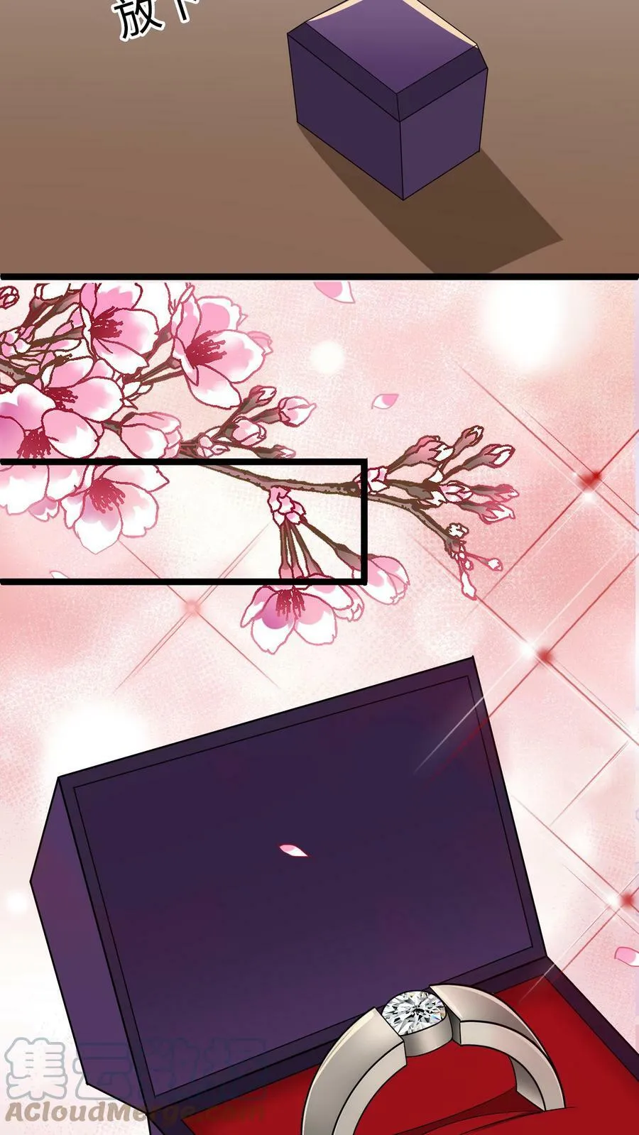 第12话 重新复出 第23页